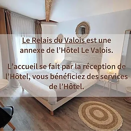 Le Relais Du Valois, Centre Ξενοδοχείο *